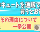 アイキャッチ画像作成します 目立つアイキャッチ作成します☆（初回は1枚で500） イメージ3