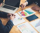 事業状況や今後の展望をヒアリング＆アドバイスします 事業投資と未来投資の内容を明確化し頭を整理することができます イメージ1