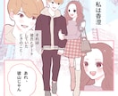 商用実績多数！ジャンル問わず高品質な漫画を描きます 修正は何度でも無料♪SNS映えするマンガ動画作成も可能です！ イメージ5