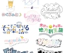 修正無制限◎唯一無二のネーム・タイトルロゴ作ります Vtuber様/Youtuber様/配信者様etc..向け イメージ1