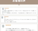 潜在意識を味方にして目標達成！個別セッションします 経営14年目のココナラPRO直伝！潜在意識の力で目標達成 イメージ5