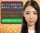 友達関係のモヤモヤをやさしく整理します 友達に気をつかいすぎて疲れたあなたへ安心話せる電話相談です イメージ10