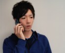 仕事への不安、転職の不安、私がサポートします 会社に評価されない。人間関係の問題がきつい。転職の不安。 イメージ1