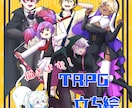 TRPG立ち絵描きます シンプルだけど見栄えのする立ち絵！ イメージ1