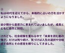 テキスト■あなたの選択を支えるタロット占いをします 〜人生は【選択】の積み重ね〜西洋占星術と併せてPDFでお届け イメージ3
