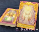 色々なカードを使ってあなたの前進の後押し致します 星のように、道標となる占いを☆ イメージ4