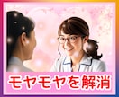 心と体の変化に✨看護師が1分からお話し聴きます 思春期、保護者様、小学生、中学生、高校生をサポートします☆ イメージ7