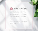 見やすくてお洒落なメニュー表制作いたします 初めてデザインを依頼する方でも安心してお任せください！ イメージ5