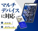 WordPressで本格的なHPを制作します 初めての方も安心！高品質なホームページを丁寧に制作します。 イメージ3