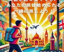 みなさまに寄り添ったホームページを作成します ホームページ制作　全ておまかせください！！ イメージ4
