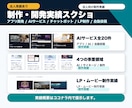 AI導入と業務自動化します 法人対応可・6月末まで初回3万円 イメージ4