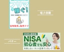 高品質なWeb画像作成いたします パッと目を引く画像で集客UP！ イメージ5