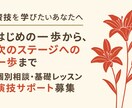 演技を教えたり、演技の悩み聞きます 演技で悩むのは成長してる証。ひとりで抱えず話してみませんか。 イメージ3