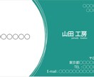 名刺作ります 名刺シンプルデザイン　ご希望の文言に変更致します。 イメージ2