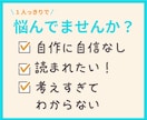 自然と目に留まる。kindle電子書籍表紙作ります プロが本の強み引き出します。ペーパーバック追加オプションも♬ イメージ2