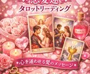 AIタロット×星座で今のあなたを鑑定します 恋愛・仕事・人生のモヤモヤをすっきり解消し イメージ2