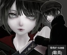 ビスクドール質感の3Dモデル制作します VRChatや配信で、圧倒的なドール質感と存在感を イメージ9