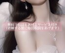 相手の気持ち霊視。リピーター様用。寄り添います 過去１ヶ月以内に依頼を頂いたリピーター様用の嬉しいサービス イメージ1