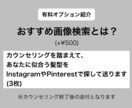 くせ毛限定・美容室前にカウンセリングします 美容院前に不安を取り除いておきましょう イメージ5