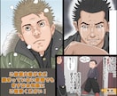 幅広い画風でアイデアや想いを伝わる漫画作品にします PR・創作・実話の漫画化！企画構成や漫画動画展開にも対応！ イメージ8