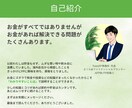 実績200件超★FPがライフプラン提案書作成します コレで解決！節約･貯金･住宅･学費･保険･投資･老後資産 イメージ10