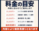 営業・顧客・案件を管理するExcelを作成します 顧客・商談・次回対応・売上見込みを一元管理 イメージ9