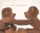 心理カウンセラー×小学生ママがじっくり相談乗ります 【3往復チャット】発達心理学やアドラー心理学を元にアドバイス イメージ4