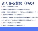 採用担当が一次面接内容をヒアリングします 採用業務経験を元に、一次面接内容のヒアリング・整理を行います イメージ9