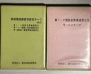 電気通信術と通信用英語の独習をお手伝いします 趣味でモールスや航空通信のフォネテックコードを覚えたい方にも イメージ7