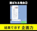撮影費無料/すべてのTikTok運用を行います ココナラ初の【結果にこだわった運用】 イメージ3