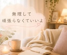 今すぐ話したい！聞いてほしい！１分から寄り添います 秘密でも、悩みでも、あなたの不安に寄り添います イメージ2