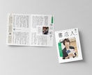 プロ品質のパンフ・冊子を制作します 情報整理と余白設計で信頼を伝える イメージ3