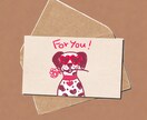 バレンタイン｜イラストで気持ちを伝えます イラストで届ける、私のこの想い イメージ4