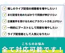 Kick｜ライブ配信｜同接30日間｜増加させます 同接20人～UP｜推し活、ゲーム配信｜自社サイトで実績多数 イメージ3