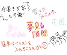 映える！文字ロゴデザインします 可愛いも、カッコイイもジャンル不問！手書きも可能！ イメージ6