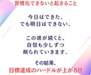 21日間サポート！社会人のための勉強に伴走します 【忙しい人・続かない人用】資格取得、勉強を管理・習慣化します イメージ4