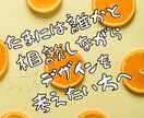 同人デザインのお悩みに寄り添います たまには誰かと相談しながらデザインを考えたい方へ イメージ1