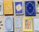 誰にも言えない本音、タロットがすべて受け止めます タロットでお悩み解決の後押しをします イメージ3