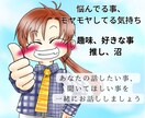 あなたの聞いて欲しい事、話したい事、お聞きします 愚痴、悩みを吐き出したあと、笑顔で楽しくお話しませんか？ イメージ8
