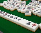 麻雀の点数計算を教えます 麻雀の点数計算をたった1日でマスターしたい人 イメージ1
