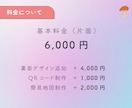 女性向け|やさしく印象に残る名刺デザイン制作します 女性に人気のナチュラルで可愛いデザイン◎ イメージ6