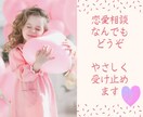 幸せ未来へナビゲート❤男性専用❤恋占い✨いたします みーみと一緒に、恋の謎を解き明かしていきましょう❤ イメージ2