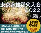 ワクワクを生み出すバナー作ります 見る方の気持ちをとことん考え、妥協しません！ イメージ2