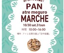 食品関係や日用品のデザイン行います 販売員の経験をいかしたデザインをお作り致します。 イメージ6
