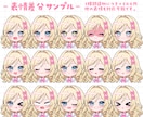 可愛いSDキャラ、ミニキャライラスト描きます 配信者様おすすめ！アイコン、サムネ、グッズにいかがですか？ イメージ4