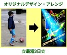 最大10枚！背景透過、合成、アレンジ加工致します Twitterフォロワー1300人超！実績有り！ イメージ2