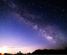 七夕キャンペーンで占います 年に一度の願いを込めて…月に願いを イメージ1