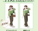 限定半額✿ 魅力的なファッションイラストを描きます フォロワー数23万人ファッションブログで連載中 イメージ4