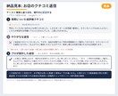 お店の悪いクチコミへの返信文を作成します あの低評価が気にならなくなる。炎上させない誠実な返信文 イメージ5