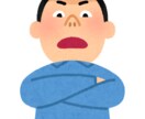 説教します 失敗した時、挫折した時、浪人した時、説教します。 イメージ1